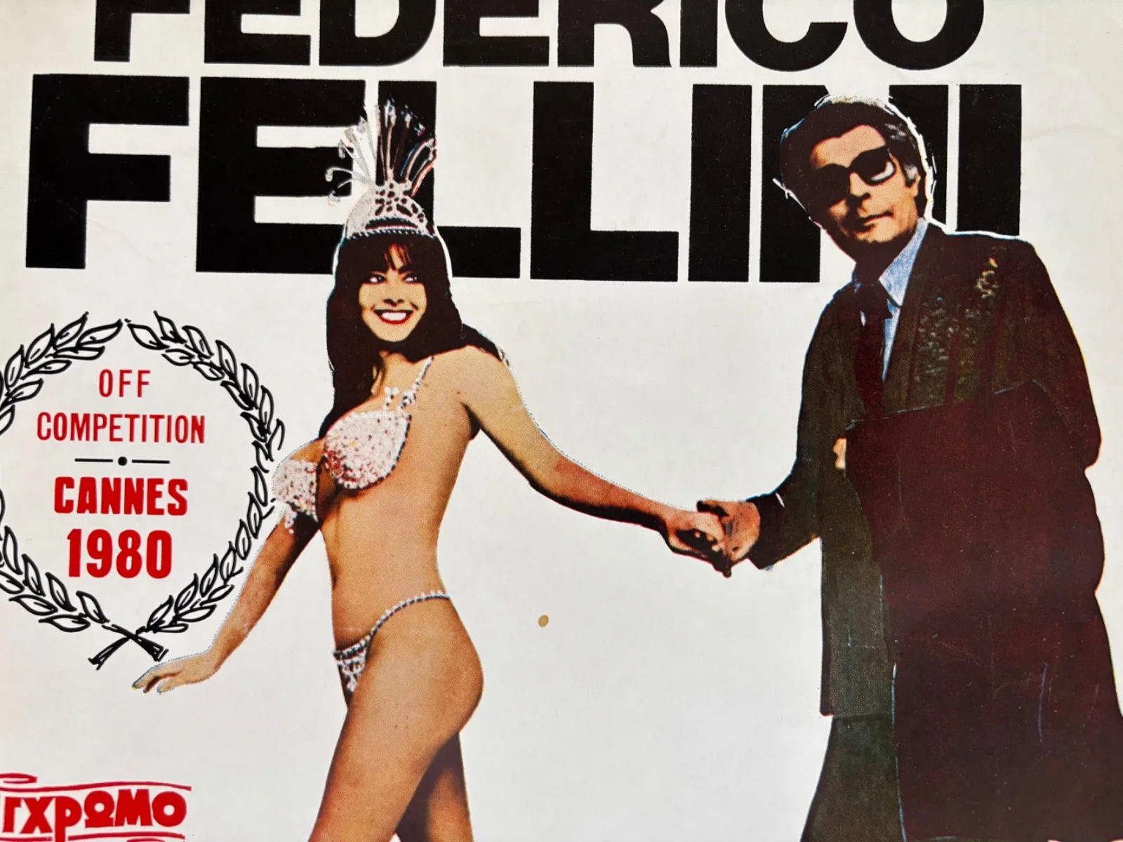 CITY OF WOMEN/Federico Fellini 1980/Greek Lobby Poster/Heavy Card/Mastroianni, изображение 2