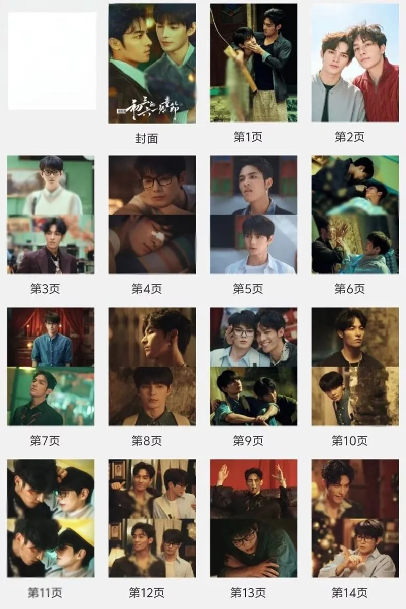 Sammy's Children's Day 初三的六一儿童节 Book Album Pictures Photo Books, изображение 2