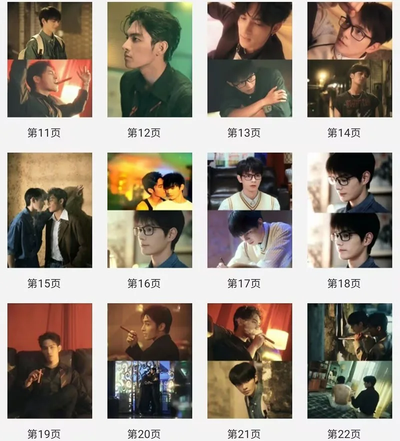 Sammy's Children's Day 初三的六一儿童节 Album Photo Books, image 3