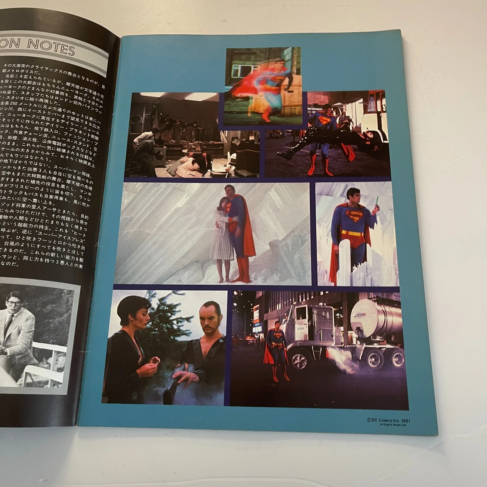 Superman II Japanese movie souvenir programme, image 3