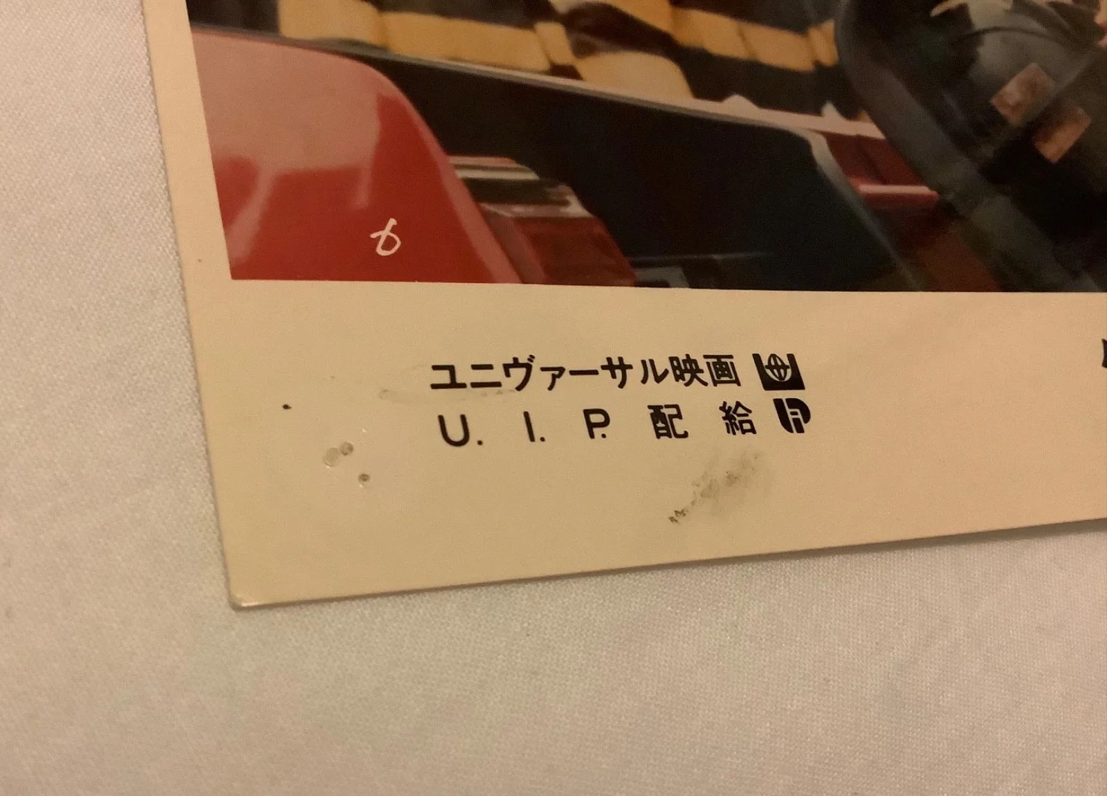 Backdraft Japan movie programme + stills Kurt Russell Robert De Niro Ron Howard, image 2