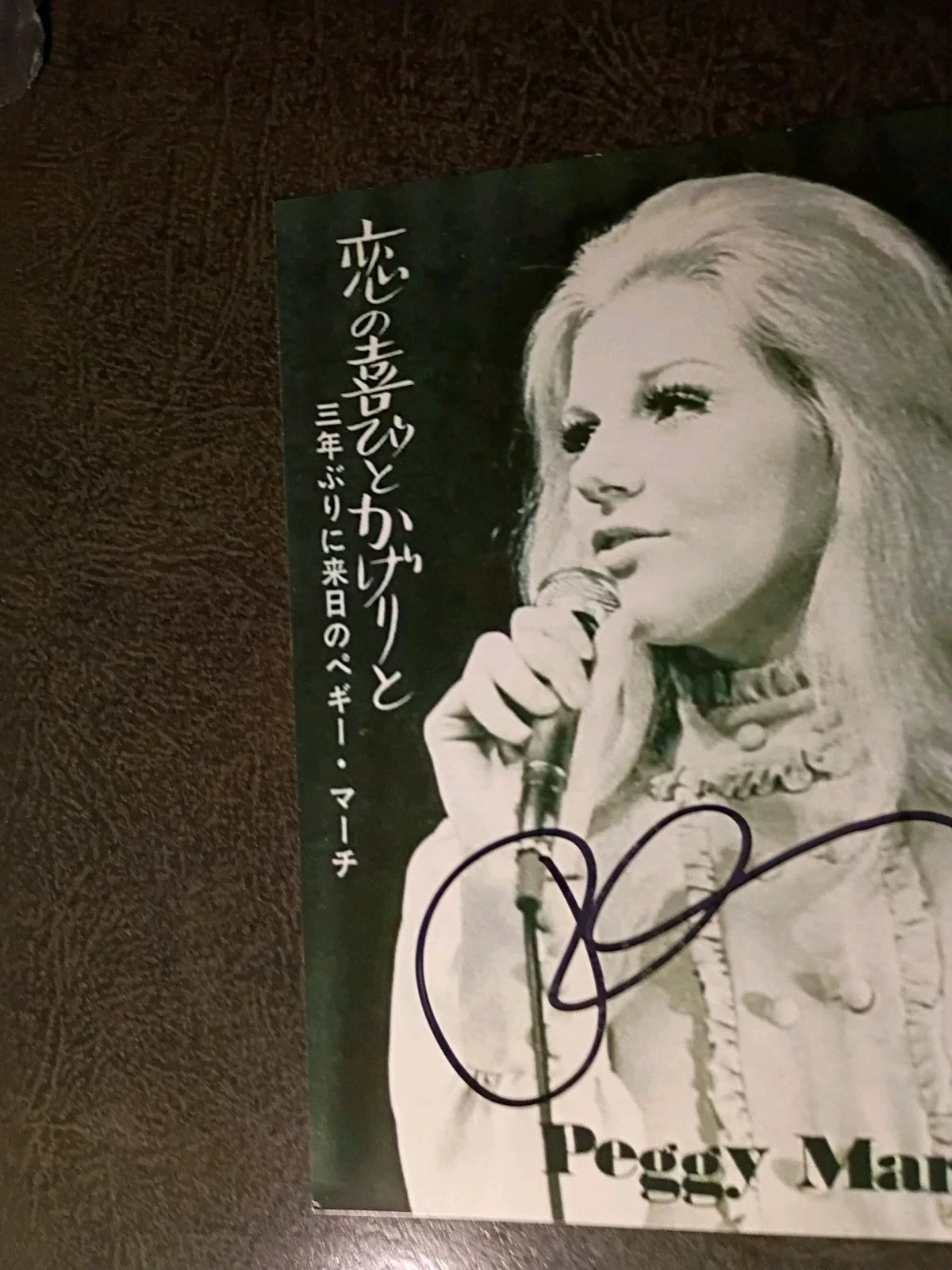CLAUDIA CHRISTIAN — PEGGY MARCH 2 Hand Signed Autograph Photo S - SINGER / SONG - I WILL FOLLOW HIM, изображение 2