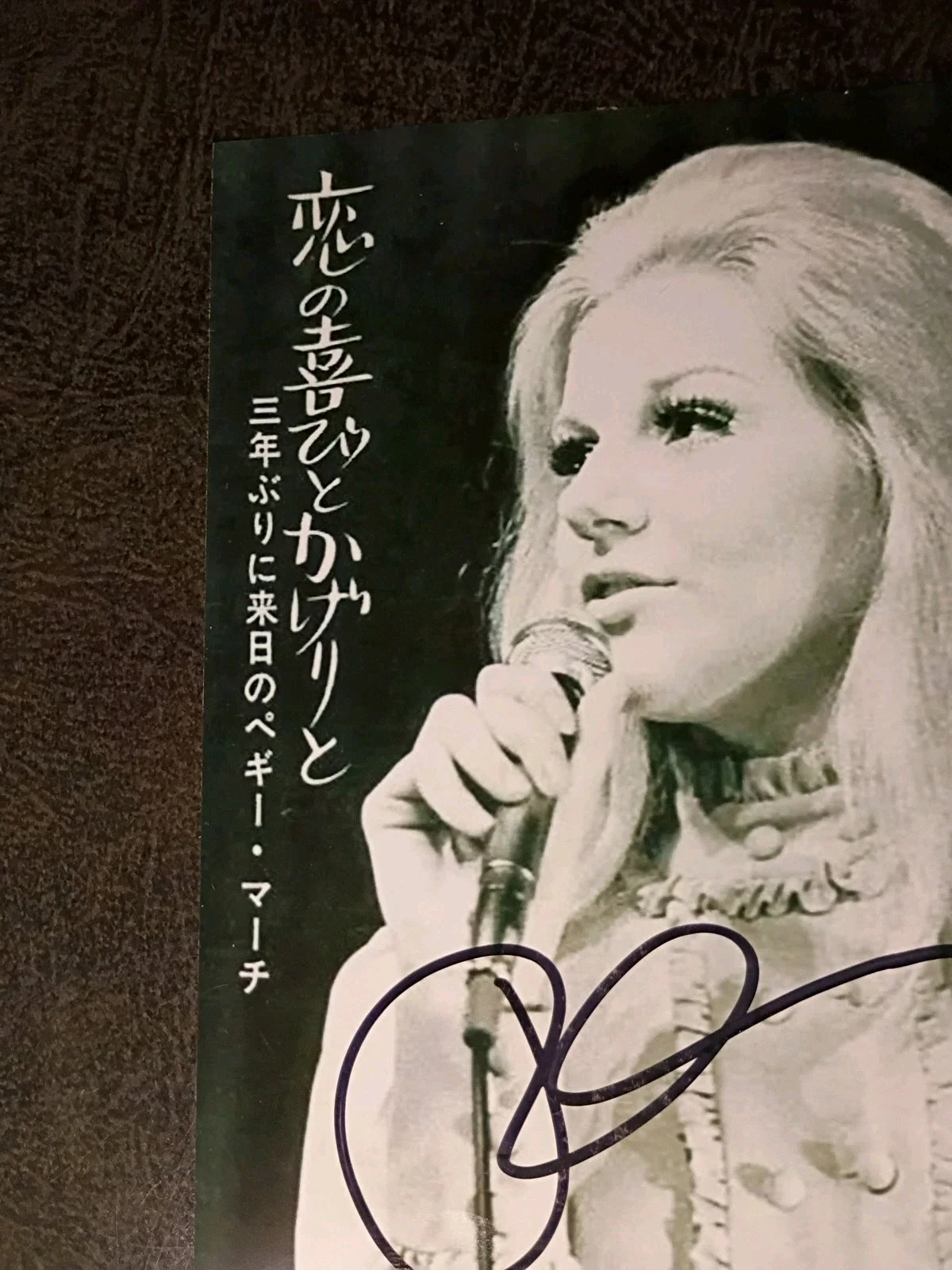 CLAUDIA CHRISTIAN — PEGGY MARCH 2 Hand Signed Autograph Photo S - SINGER / SONG - I WILL FOLLOW HIM, изображение 3