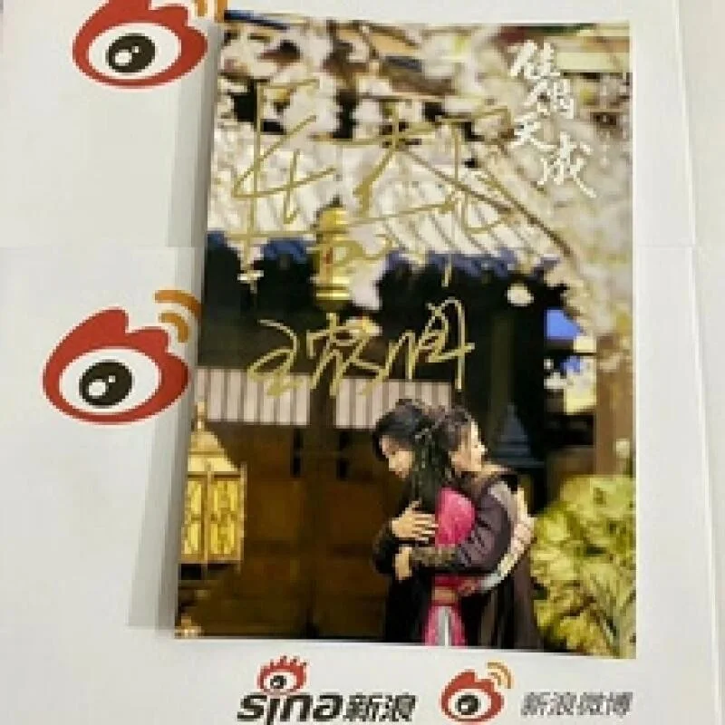 任嘉伦王鹤润 Fate Chosse You Ren Jialun Wang Herun 6" Signed Autographed Photo, изображение 5