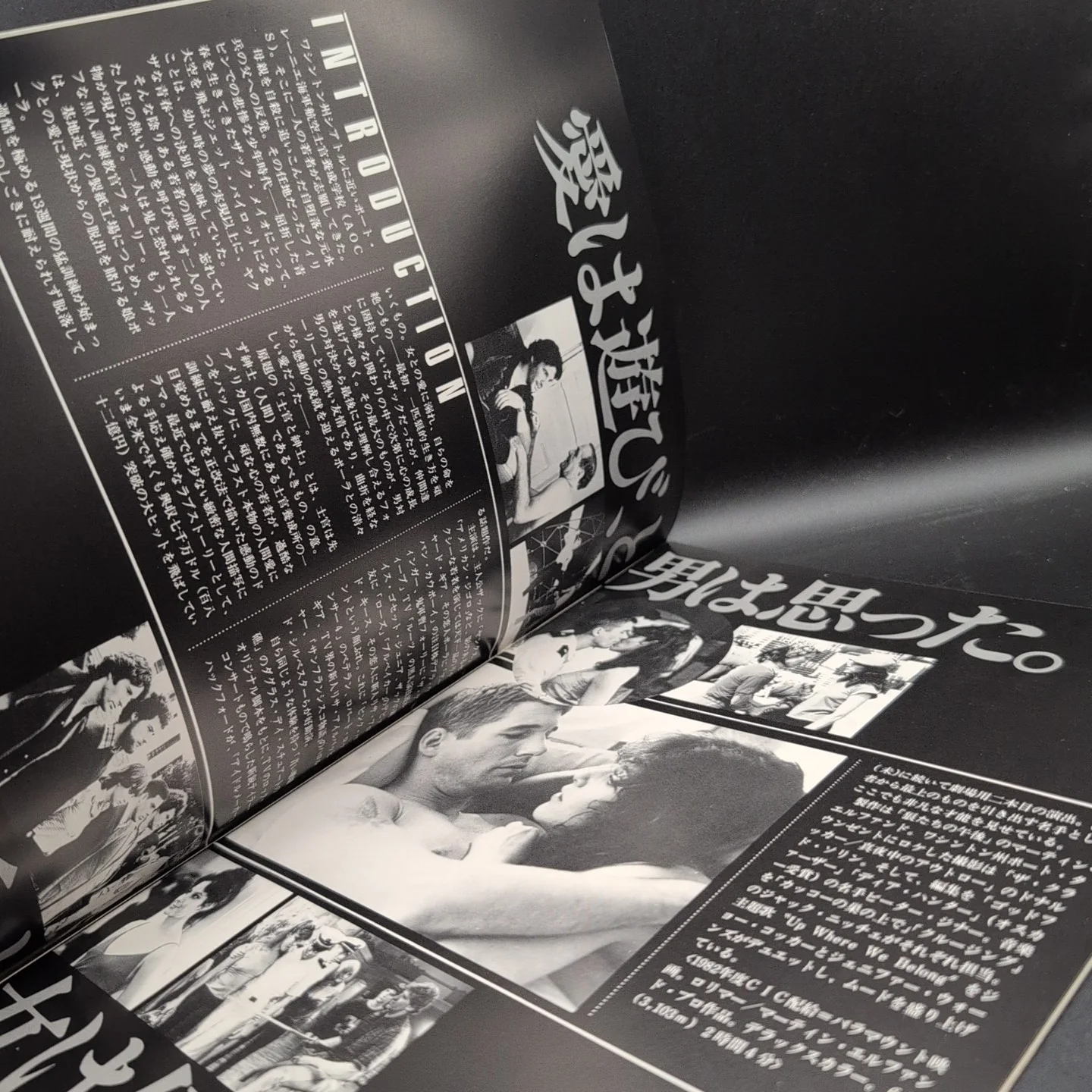 An Officer And A Gentleman Japanese Film Programme Richard Gere Japan, image 4