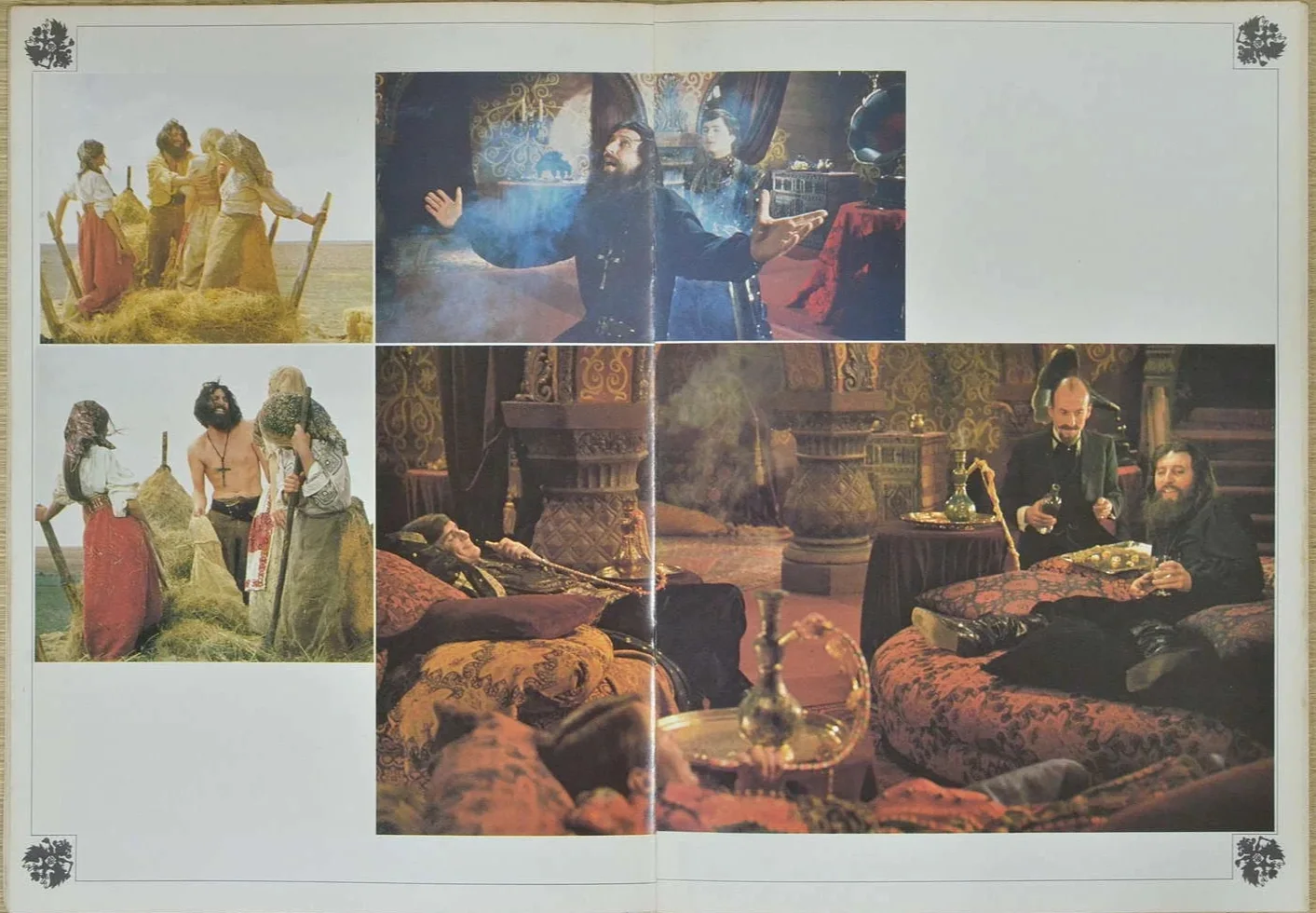 Nicholas and Alexandra Japan Movie Program 1971 Michael Jayston Janet Suzman, image 5