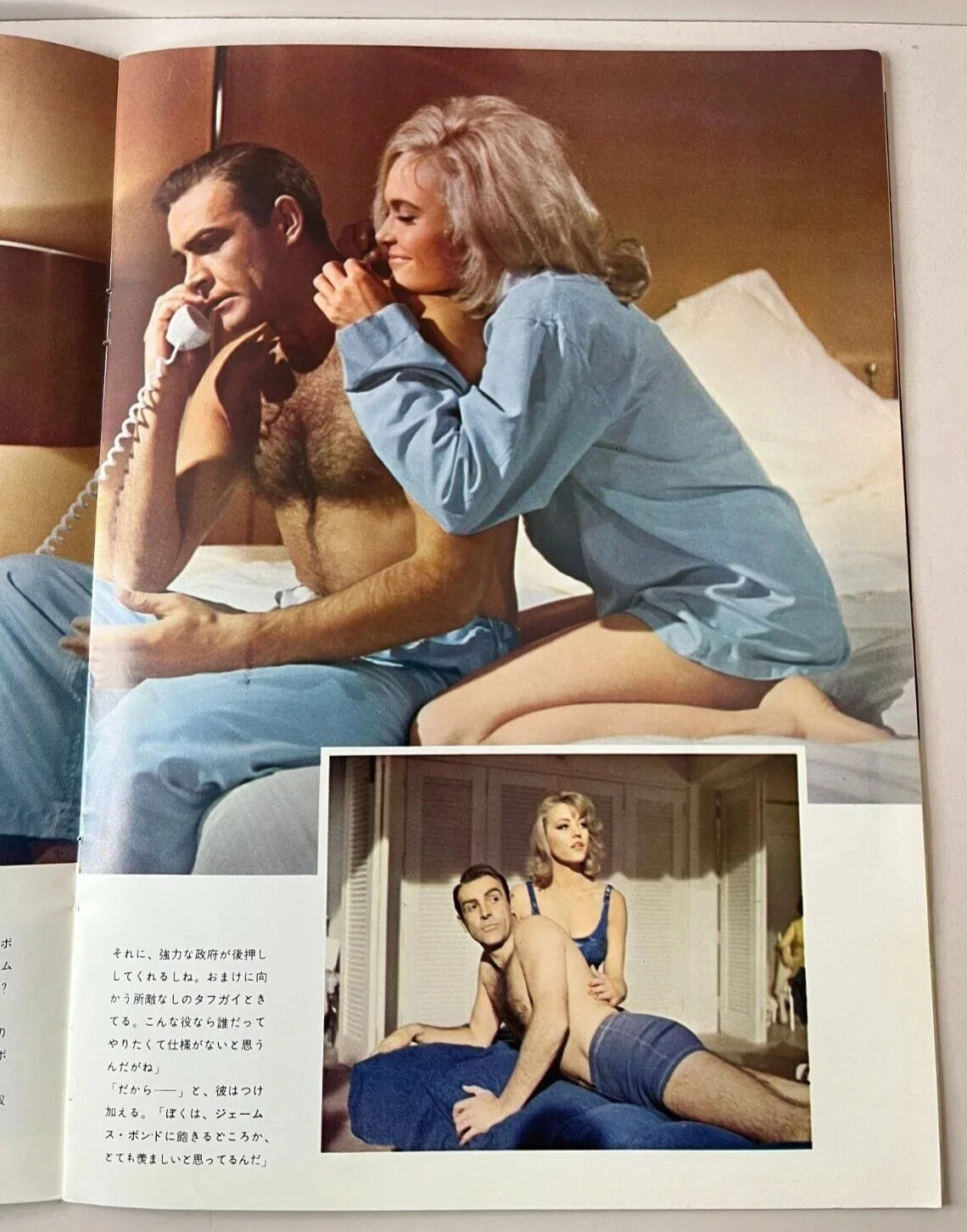 007 JAMES BOND Goldfinger Japanese Movie Program SEAN CONNERY Gert Frobe 1964 JP, изображение 5