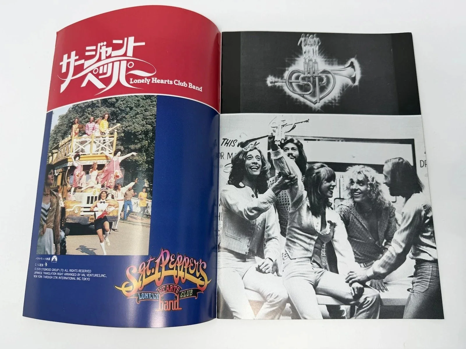 Sgt. Pepper’s Lonely Hearts Club Band (1978) Vintage Japanese Program, image 4