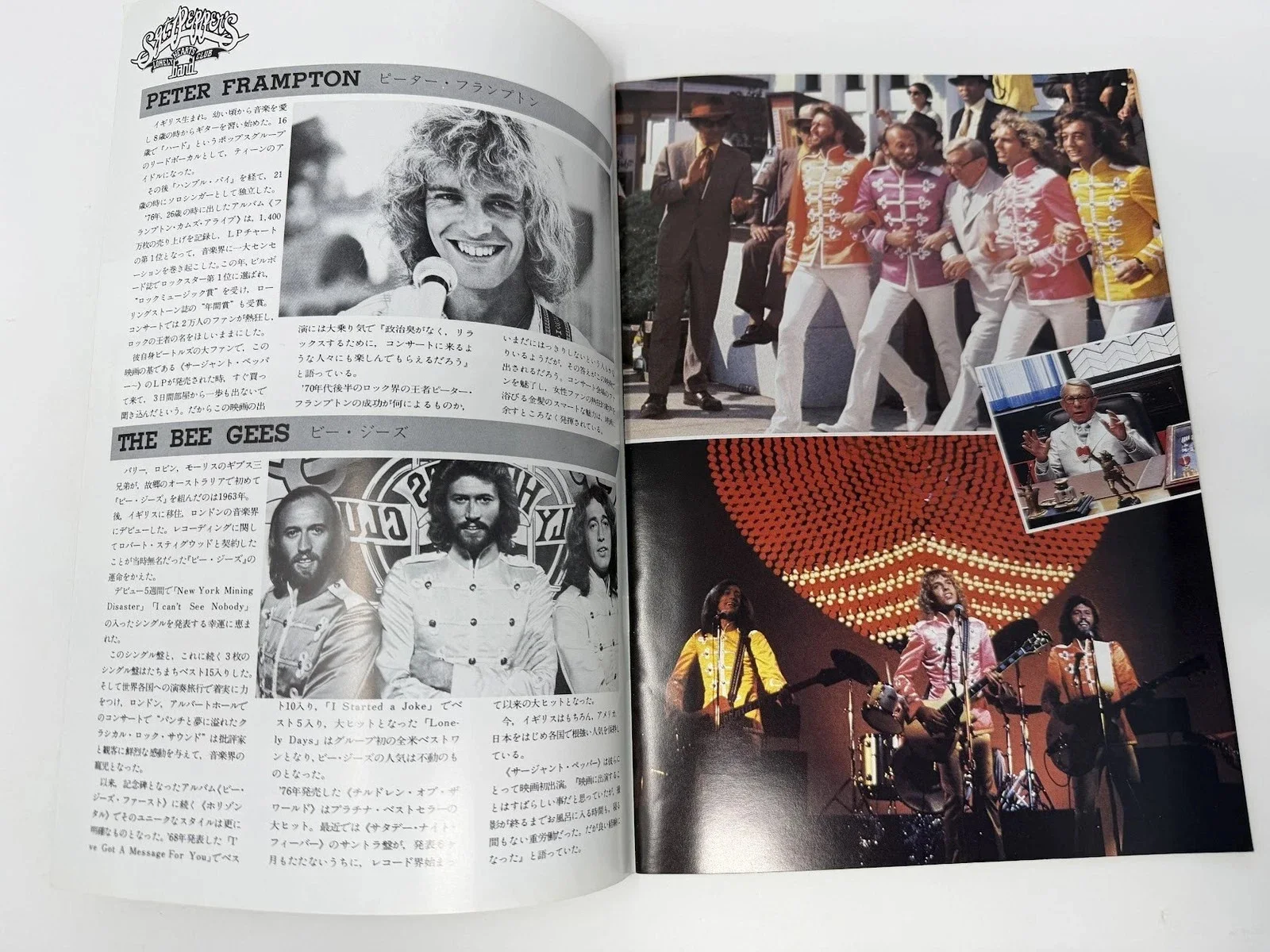 Sgt. Pepper’s Lonely Hearts Club Band (1978) Vintage Japanese Program, image 5
