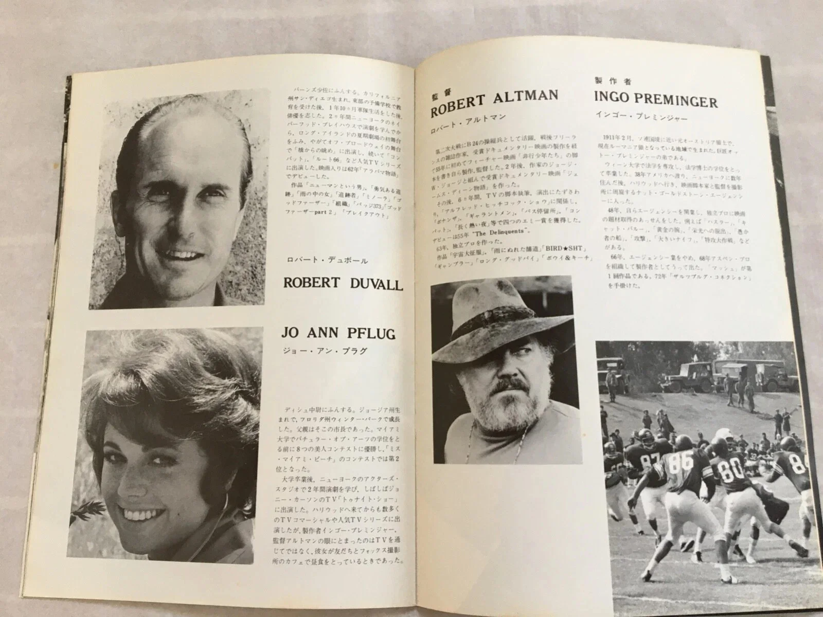 MASH / Movie Booklet Japan / Robert Altman / Donald Sutherland /1970, изображение 5