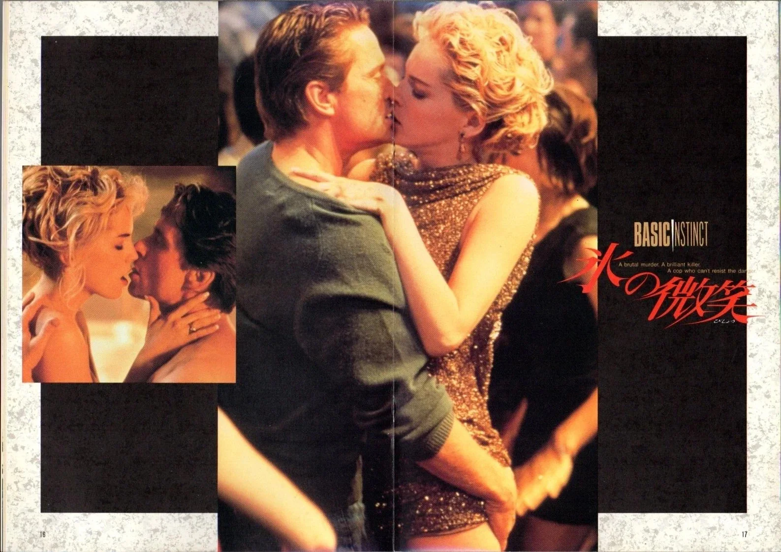 BASIC INSTINCT Japanese Souvenir Program 1992, Michael Douglas, Sharon Stone, image 3