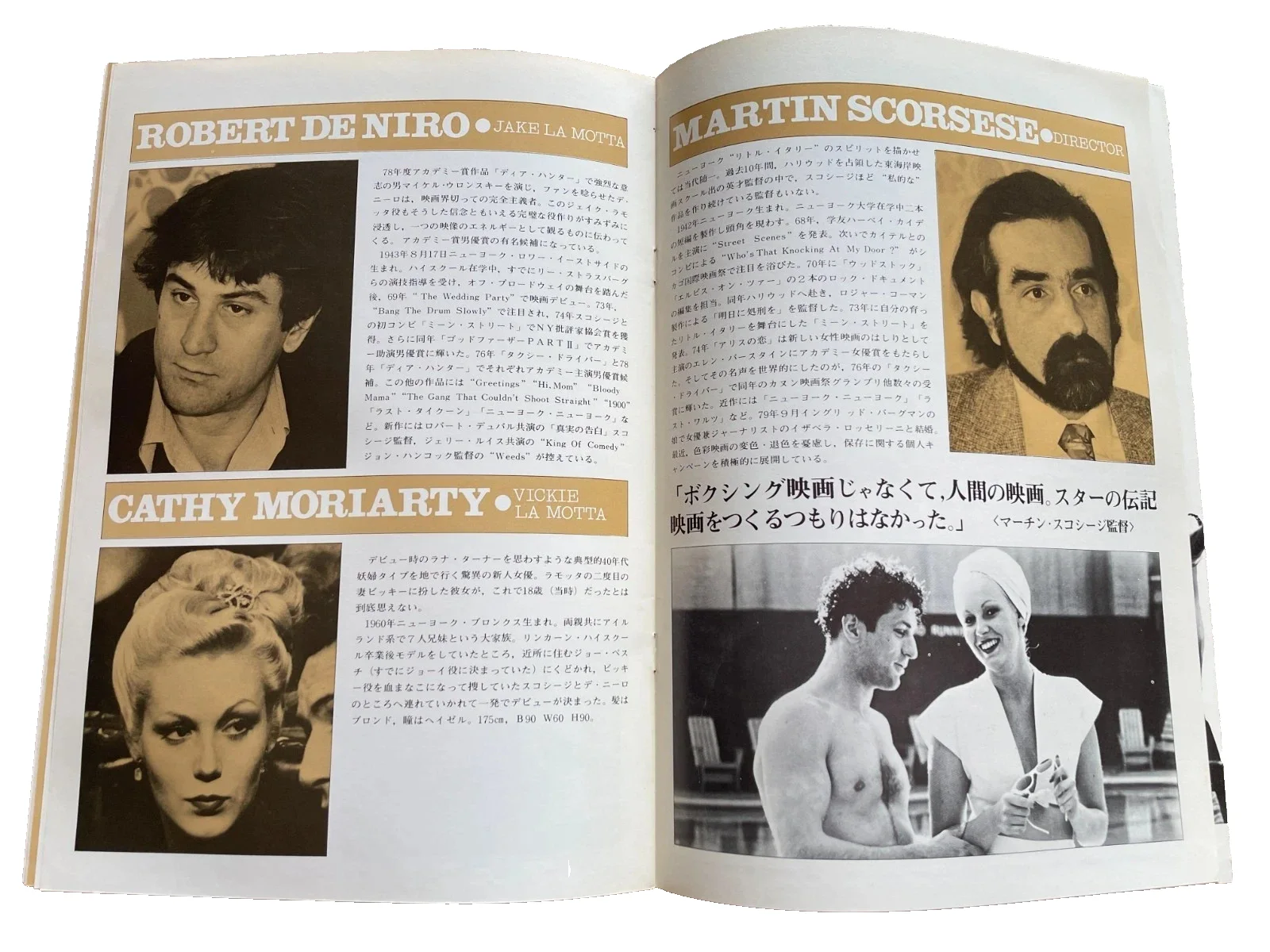 Raging Bull 1981 Movie Program Book Japan Martin Scorsese Robert De Niro, image 3