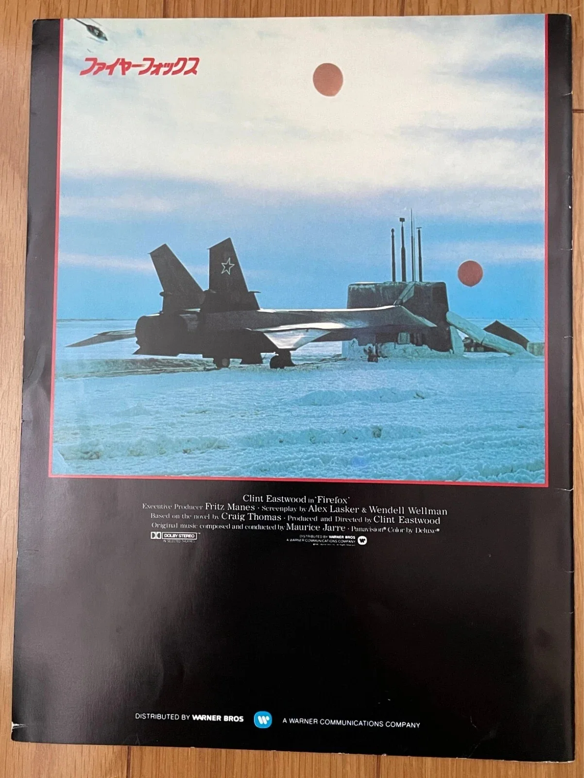 Firefox 1982 Movie Program Japan Clint Eastwood, Freddie Jones, David Huffman, image 5