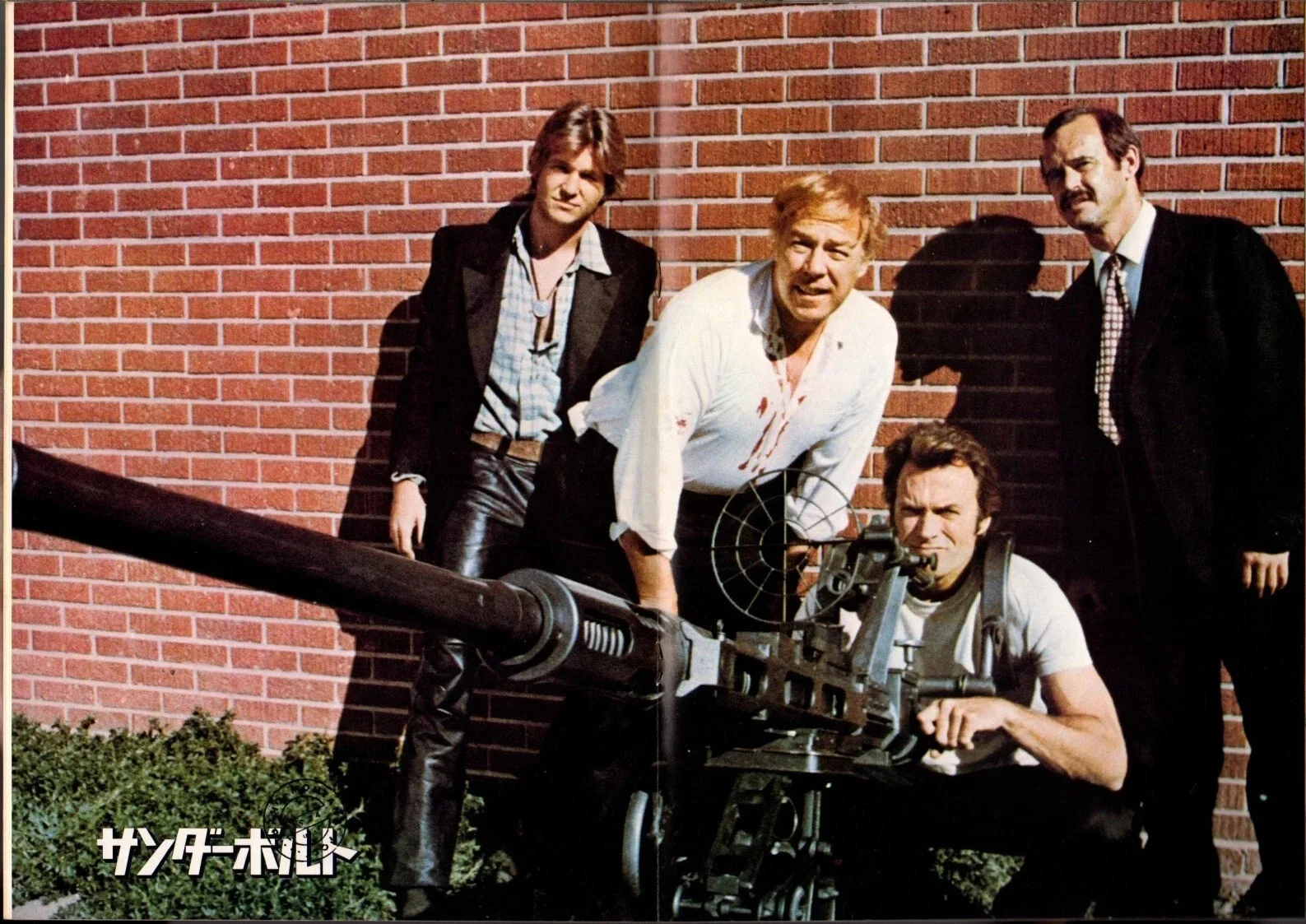 THUNDERBOLT AND LIGHTFOOT Japanese Souvenir Program 1974, Clint Eastwood, изображение 3
