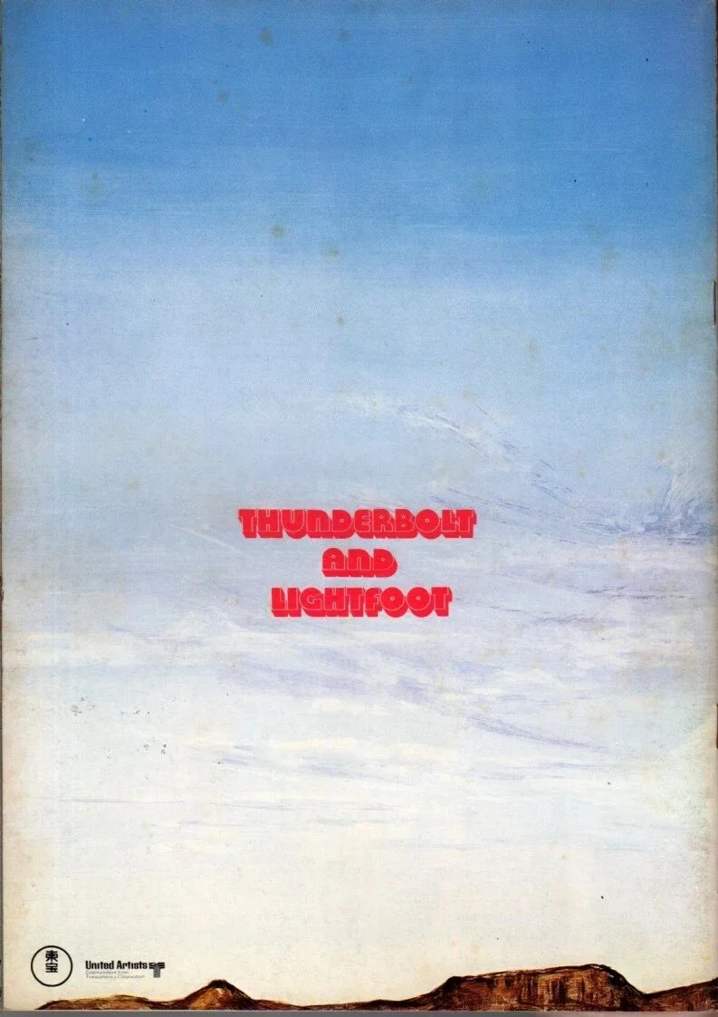 THUNDERBOLT AND LIGHTFOOT Japanese Souvenir Program 1974, Clint Eastwood, изображение 4