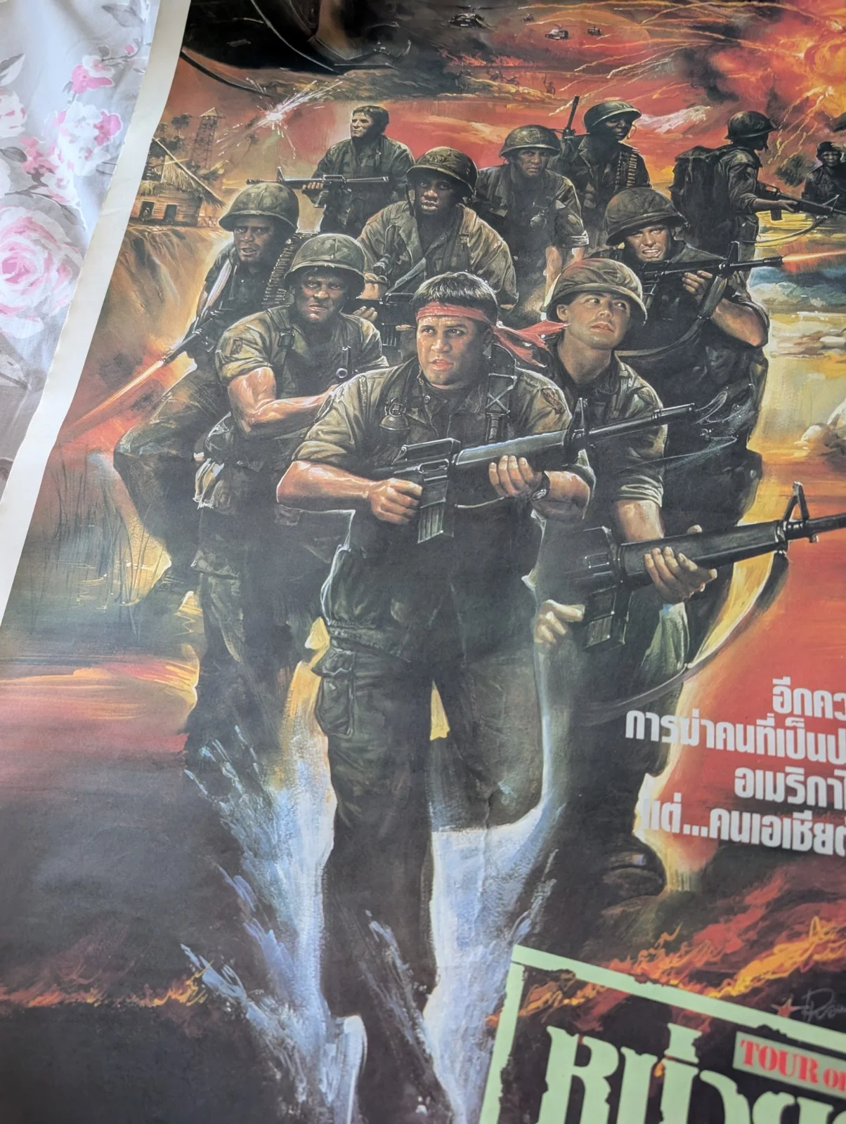 Tour Of Duty Retro Original Thai Film Poster Cult 80s Tv, изображение 4