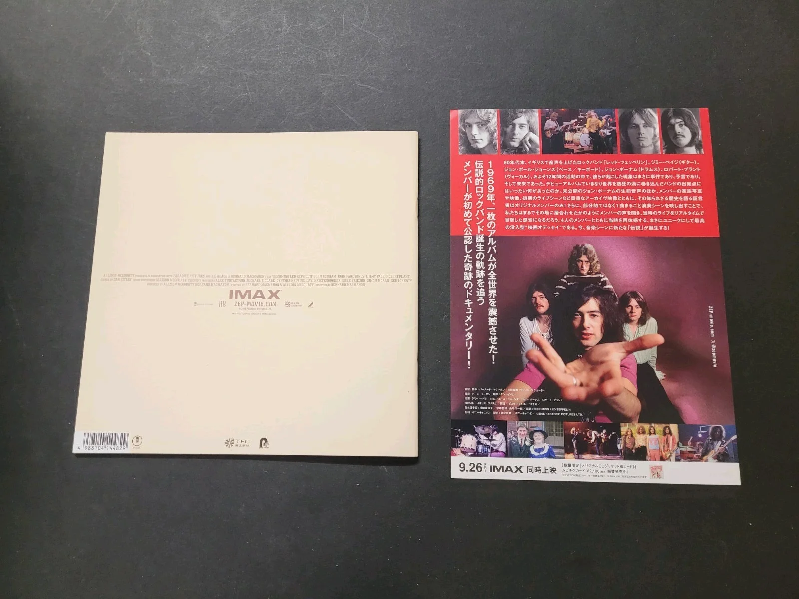Bernard Macmahon Becoming Led Zeppelin Japan Film Program Book w Promo Flyer, изображение 2
