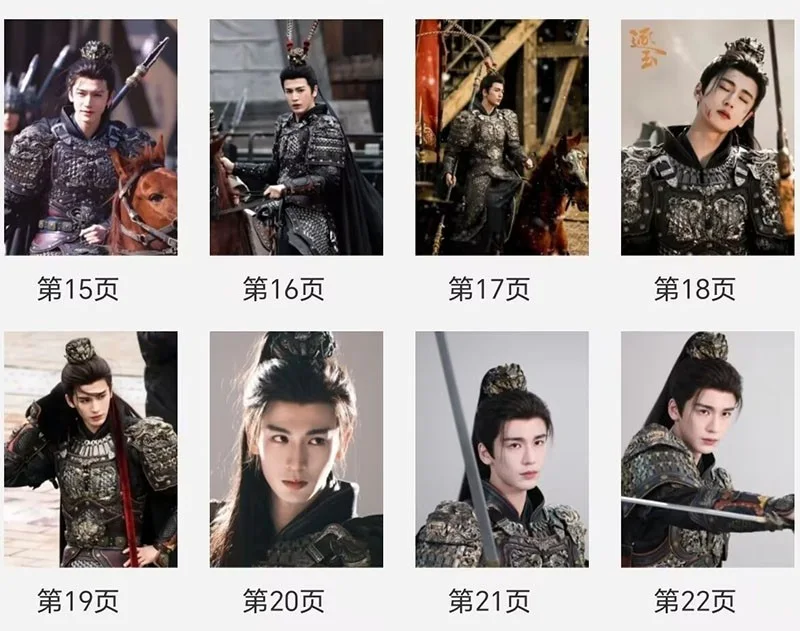 New Zhu Yu 逐玉 Zhang Linghe Photobook Album Pictures Photo Books, изображение 2
