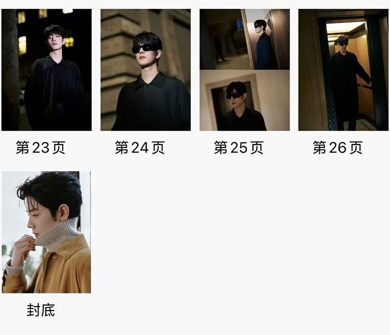 New Xiao Zhan 肖战 Photobook Album Photo Book, изображение 4