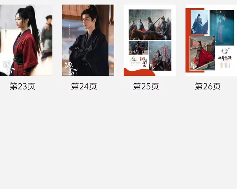 New Zhu Yu Zhang Linghe Tian Xiwei Photobook Pictures Album Photo Book, изображение 5