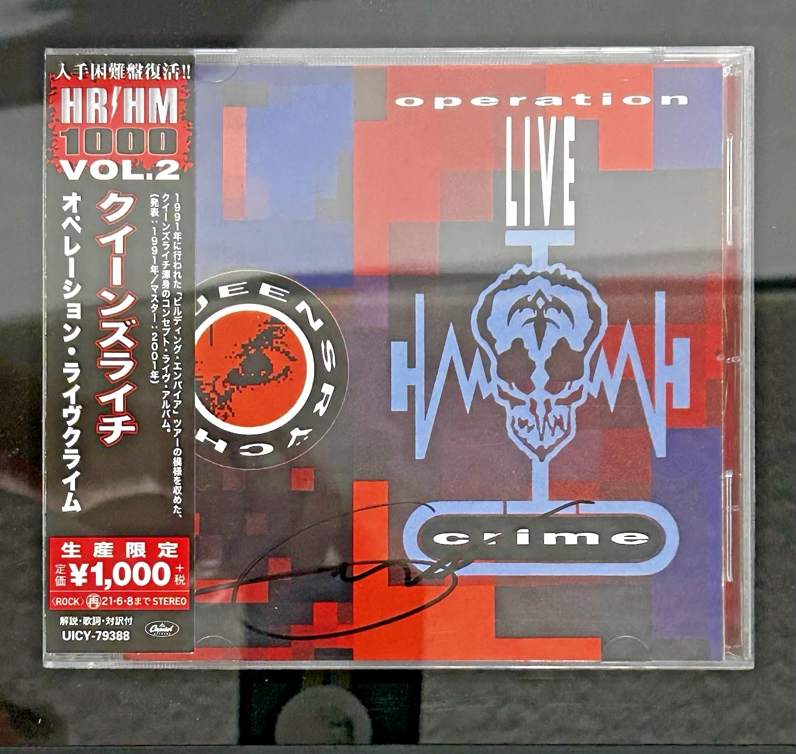 Geoff Tate Signed Queensryche Operation LiveCrime Japan Import Framed CD, image 2