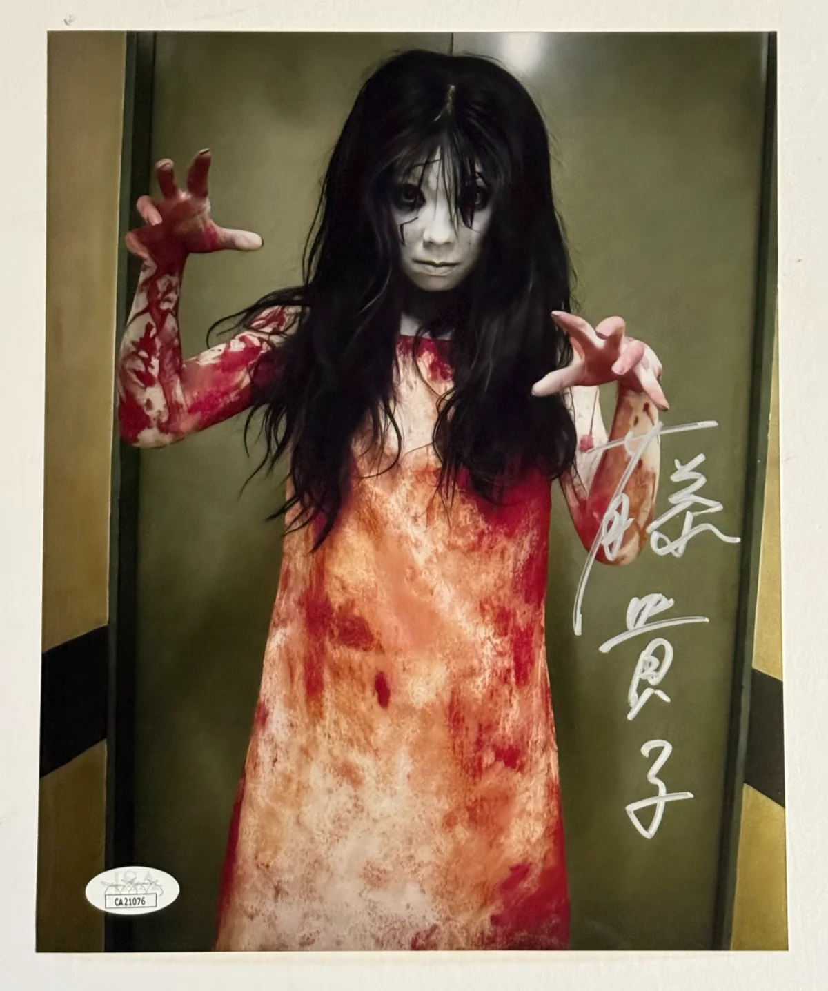 Takako Fuji — Takako Fuji signed The Grudge 8x10 METALLIC paper JSA