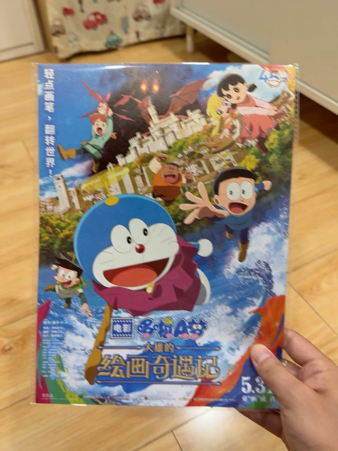 Doraemon Nobita's Art Adventure A4 Movie Poster Brand New, изображение 4