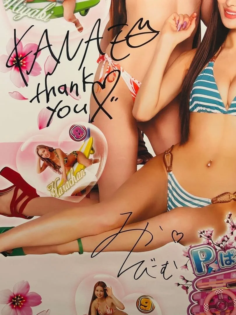 Rare CYBERJAPAN DANCERS Signed Huge Poster Miyabi Autograph Cheki, image 5