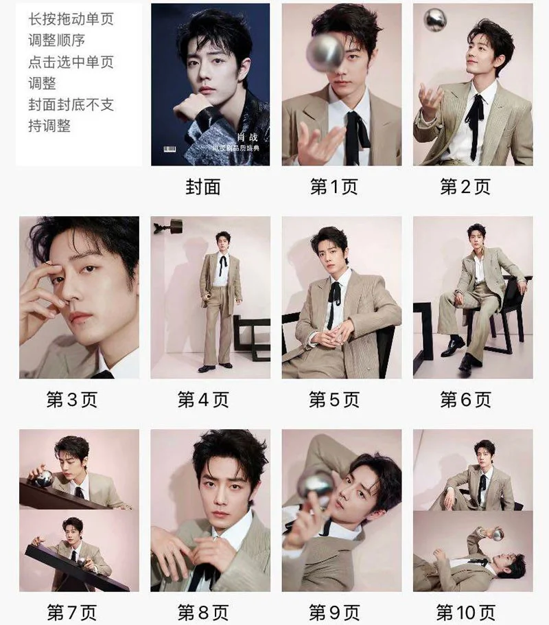 Xiao Zhan 电视剧品质盛典 Photobook Album Pictures Photo Books, изображение 2
