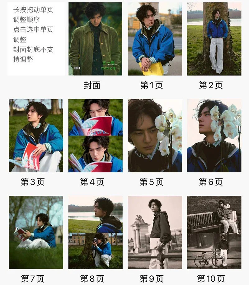 Wang Yibo 巴黎纪念册 Photo Book Pictures Book Album, изображение 2