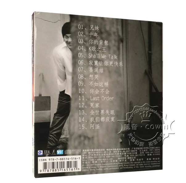 Eason Chan Autographed Signed 国语精选 专辑CD Chinese Star Collection 陈奕迅, image 2
