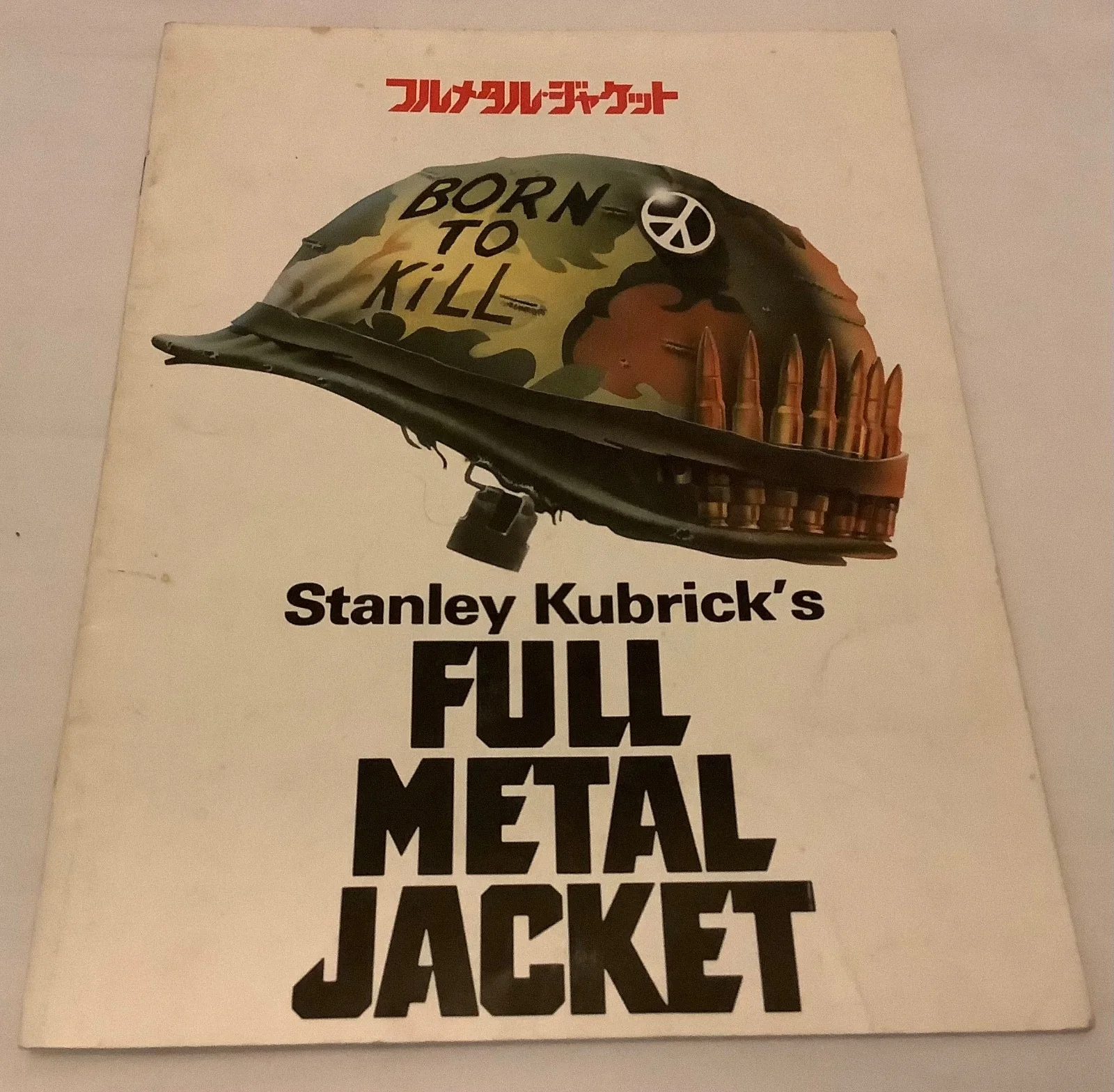 Full Metal Jacket Japan movie programme + stills Vietnam war Stanley Kubrick +, image 4