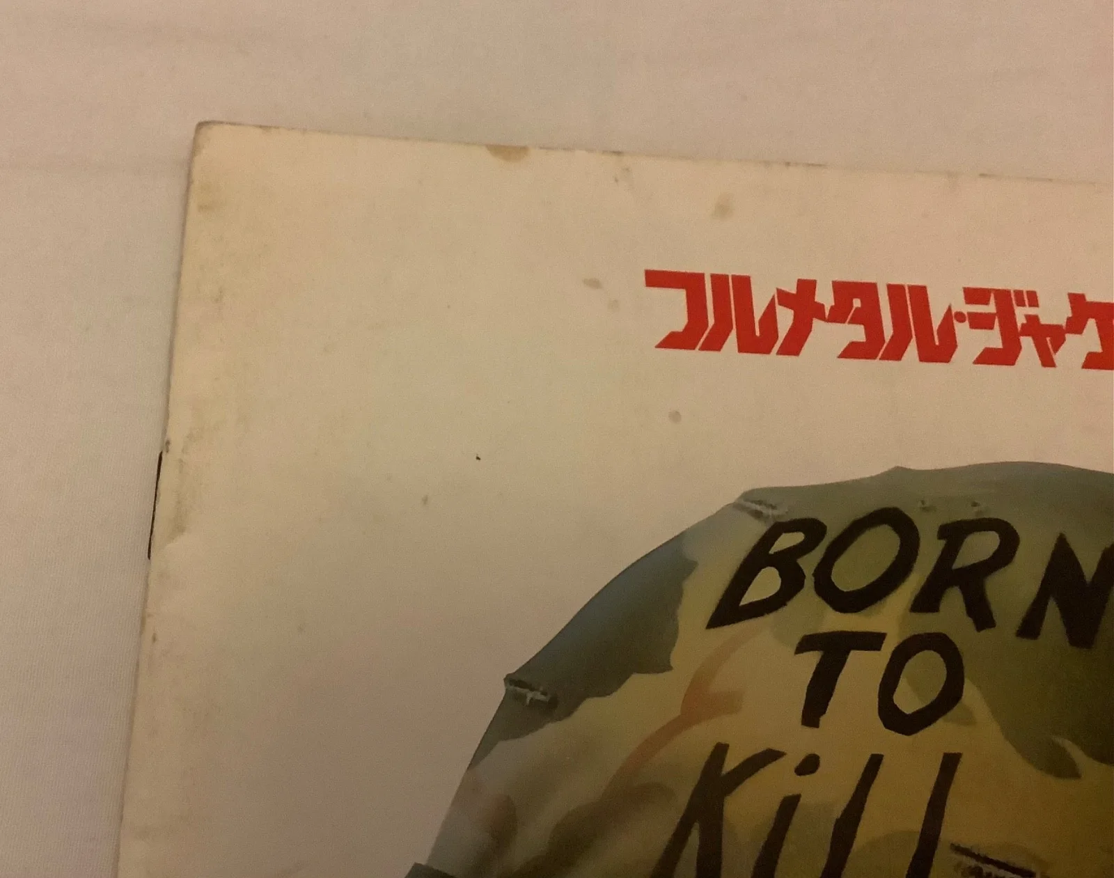 Full Metal Jacket Japan movie programme + stills Vietnam war Stanley Kubrick +, image 5