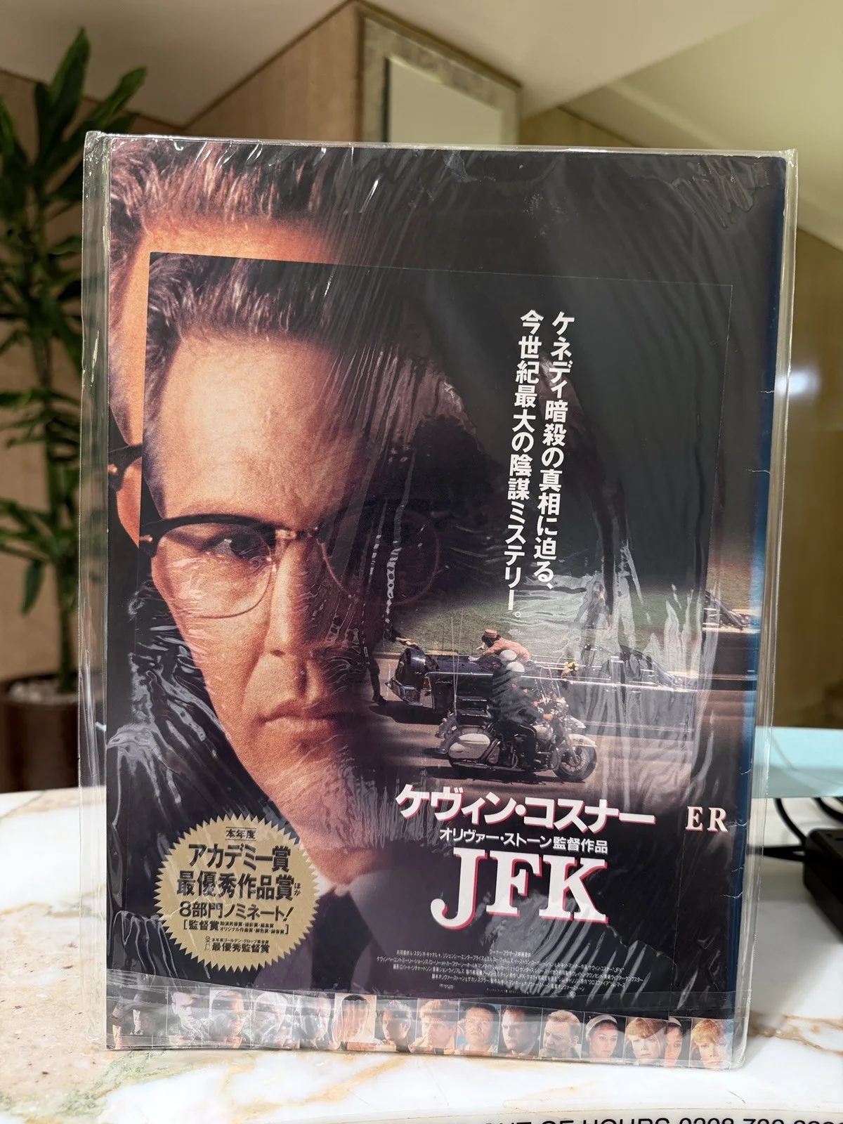 JFK Japanese Program 1992, Kevin Costner, + B5 MINI POSTER, image 5