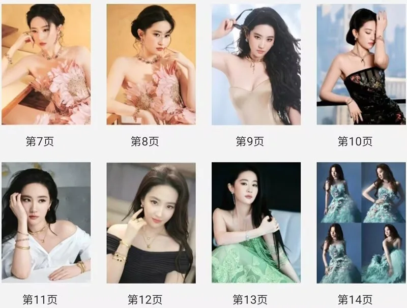 Crystal Liu Yifei 刘亦菲 Pictures Book Album Photo Book, изображение 3