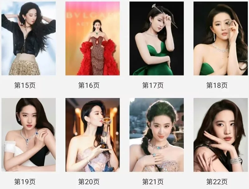 Crystal Liu Yifei 刘亦菲 Pictures Book Album Photo Book, изображение 4