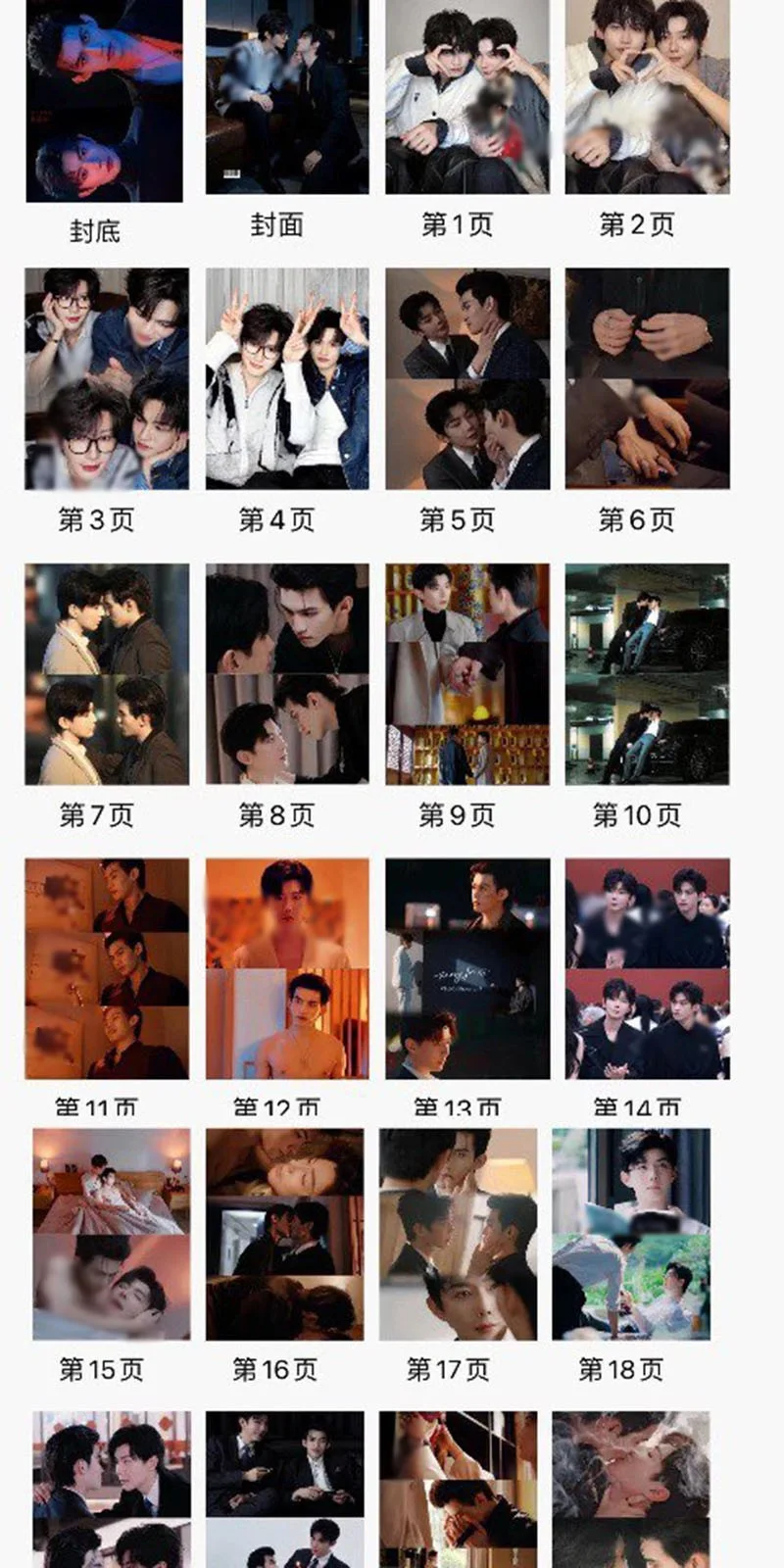 To My Shore Yun Qi Hao Yi Ran You Shu Lang Fan Xiao Album Photo Book Pictures, изображение 2