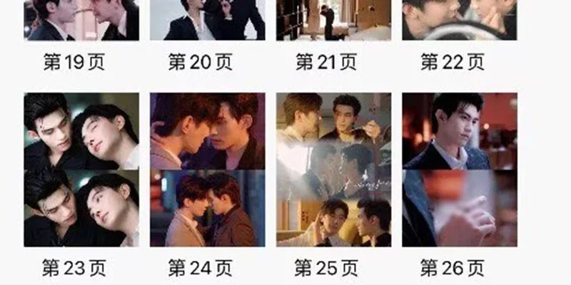 To My Shore Yun Qi Hao Yi Ran You Shu Lang Fan Xiao Album Photo Book Pictures, изображение 3