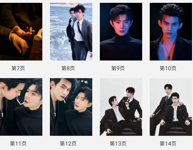 To My Shore 吾岸四面佛 Yun Qi Hao Yi Ran Album Book Pictures Photobook, изображение 3