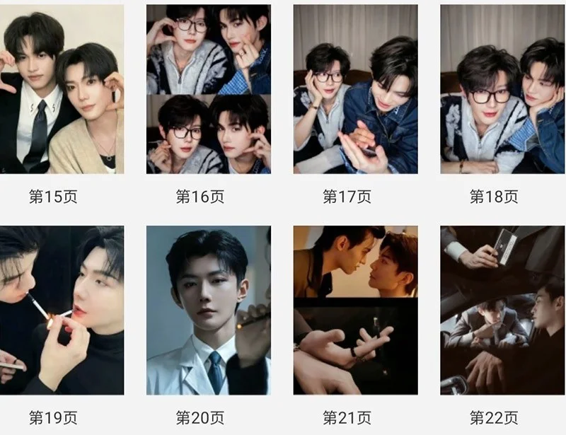 To My Shore 吾岸四面佛 Yun Qi Hao Yi Ran Album Book Pictures Photobook, изображение 4