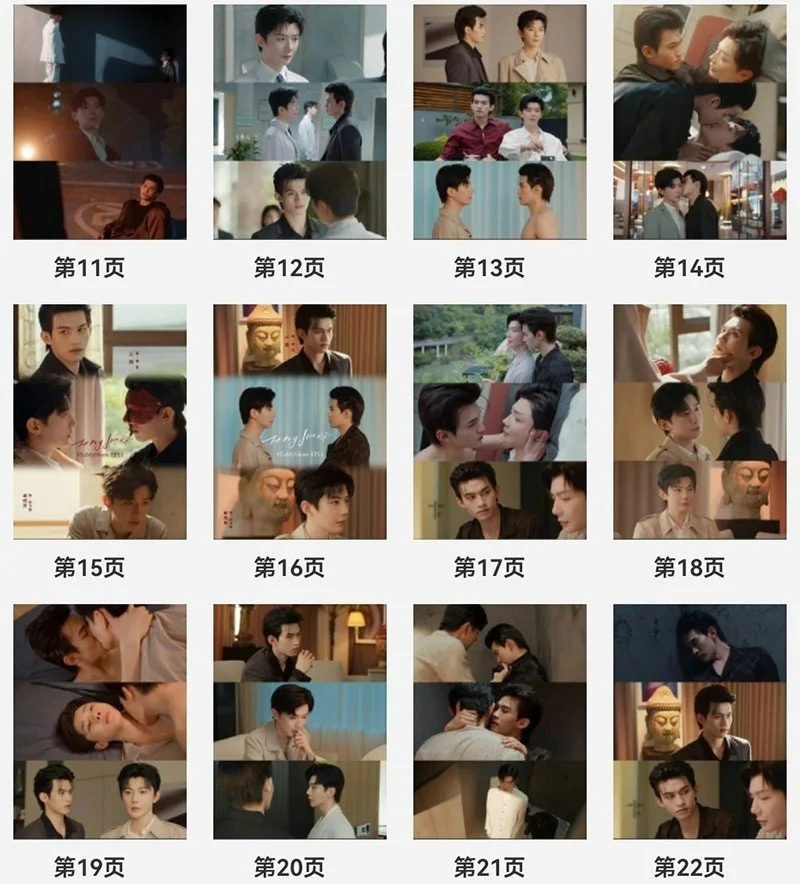 To My Shore Photobook Yun Qi Hao Yi Ran Album Photo Book Pictures Book, изображение 3