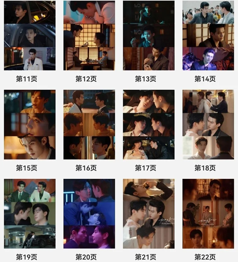 To My Shore Yun Qi Hao Yi Ran Album Photo Book Pictures Book, изображение 3