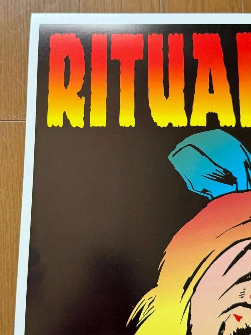Frank Kozik 1995 Ritual Device Poster Signed Numbered Limited 1425 Offset Print, image 2