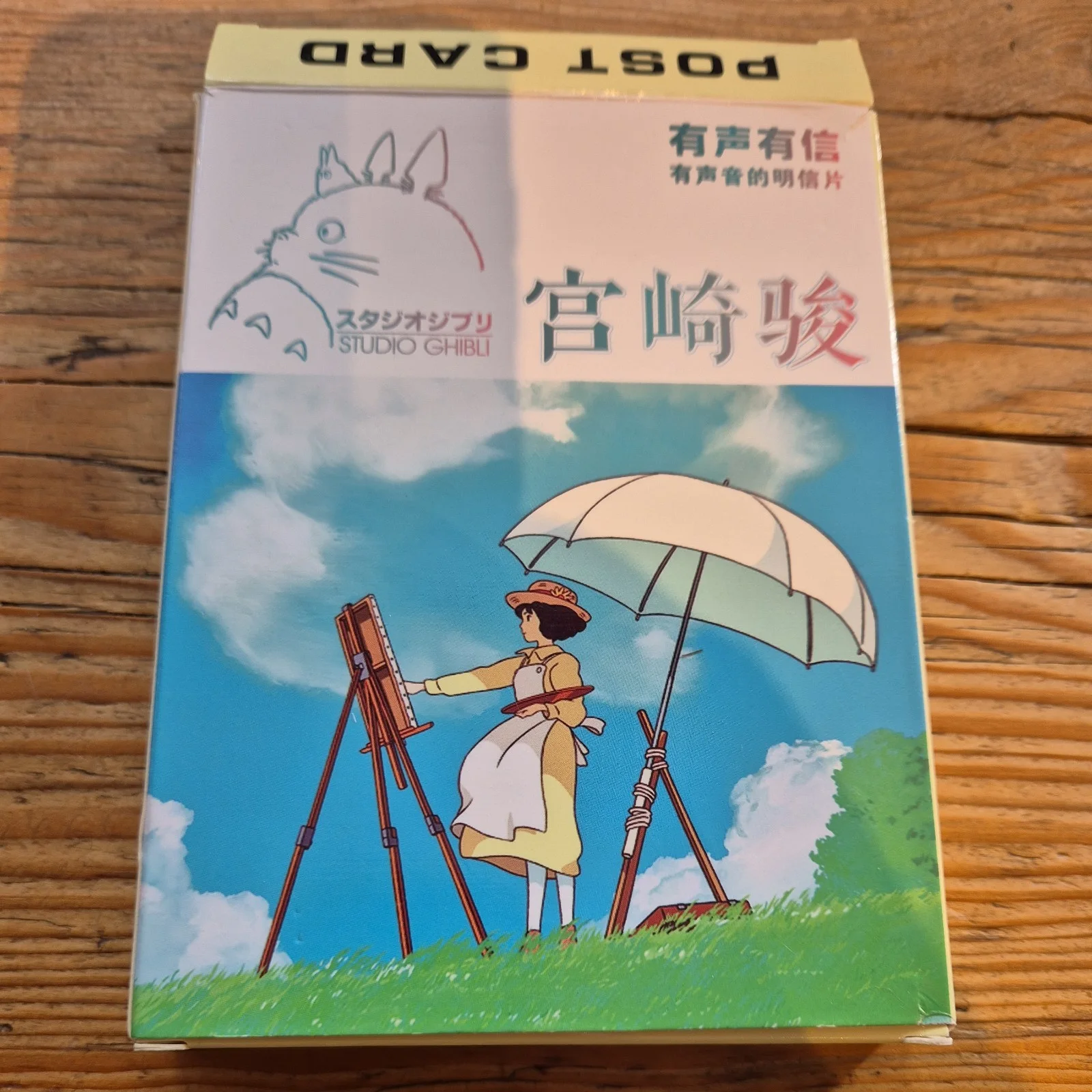 STUDIO GHIBLI The Wind Rises Postcard set. 28 cards. Japan art artworks., изображение 2