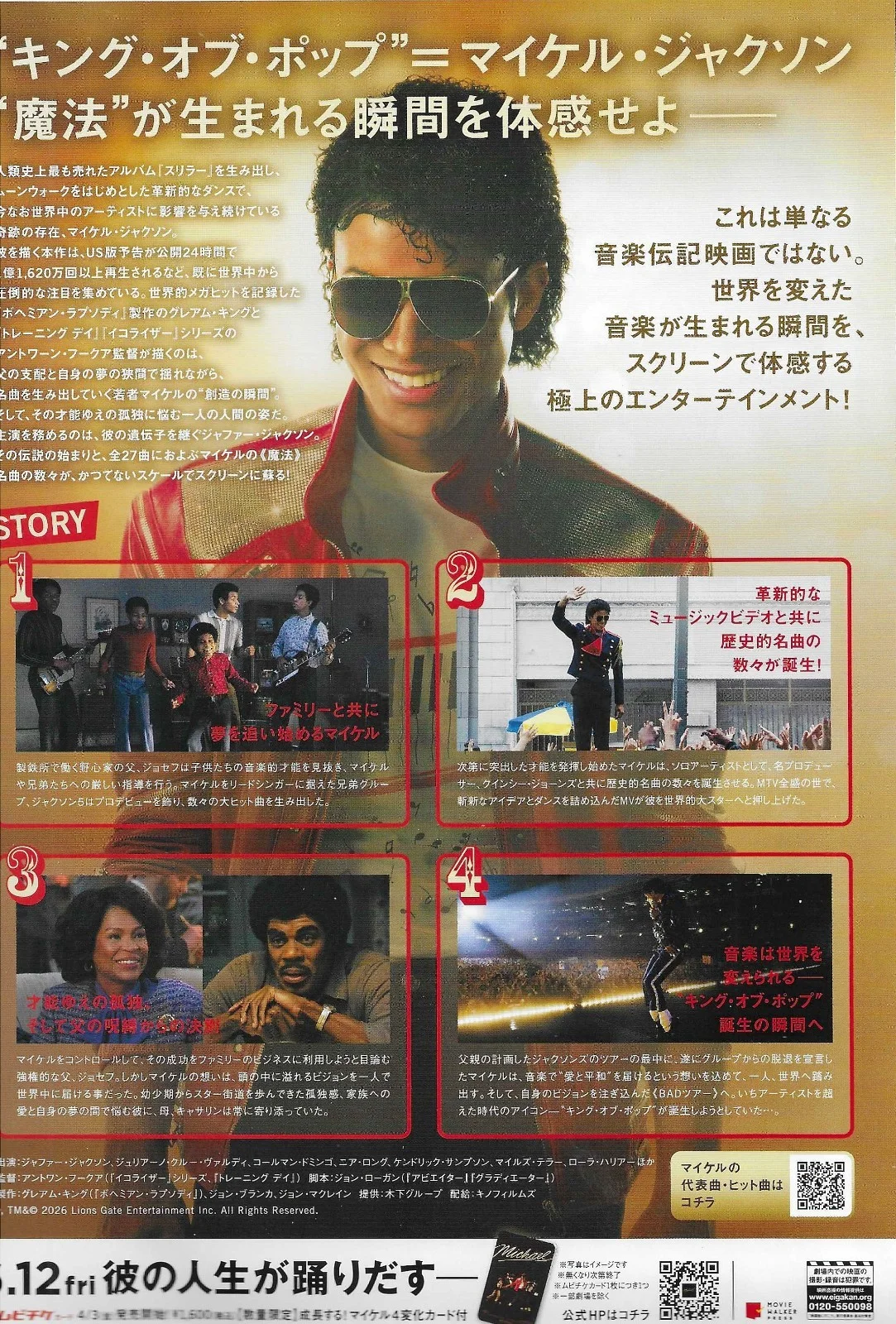 Original Japanese B5 Chirashi MICHAEL 2026 X2 FLYERS, image 2