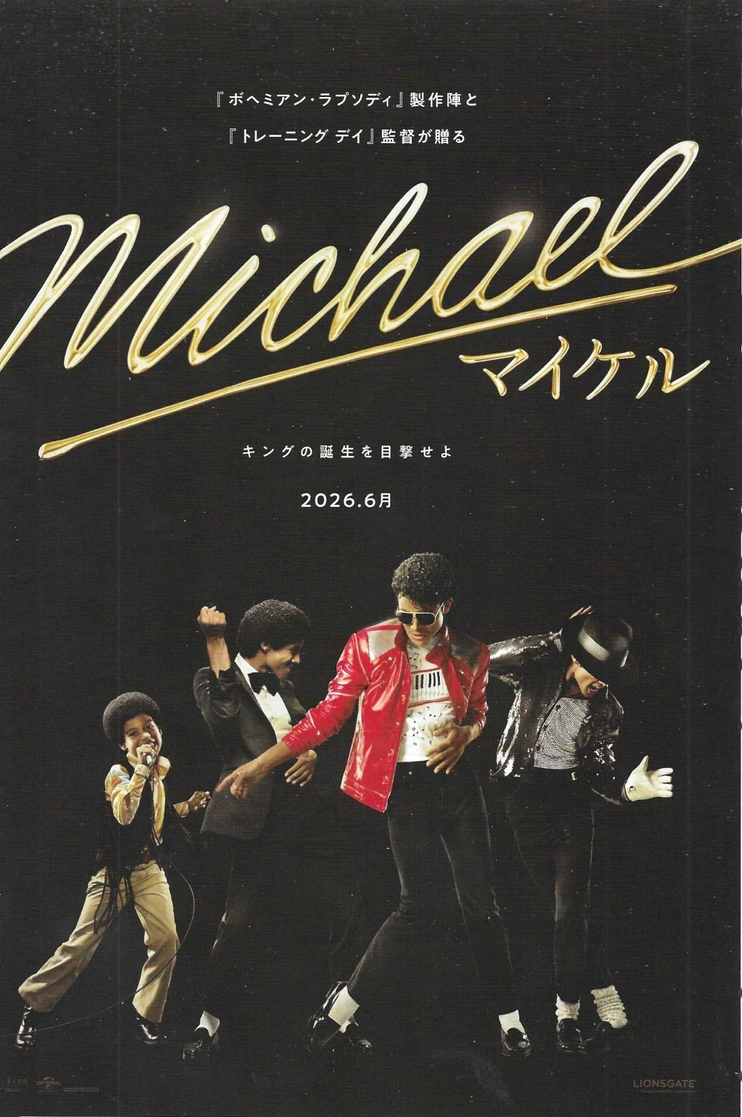 Original Japanese B5 Chirashi MICHAEL 2026 X2 FLYERS, image 3