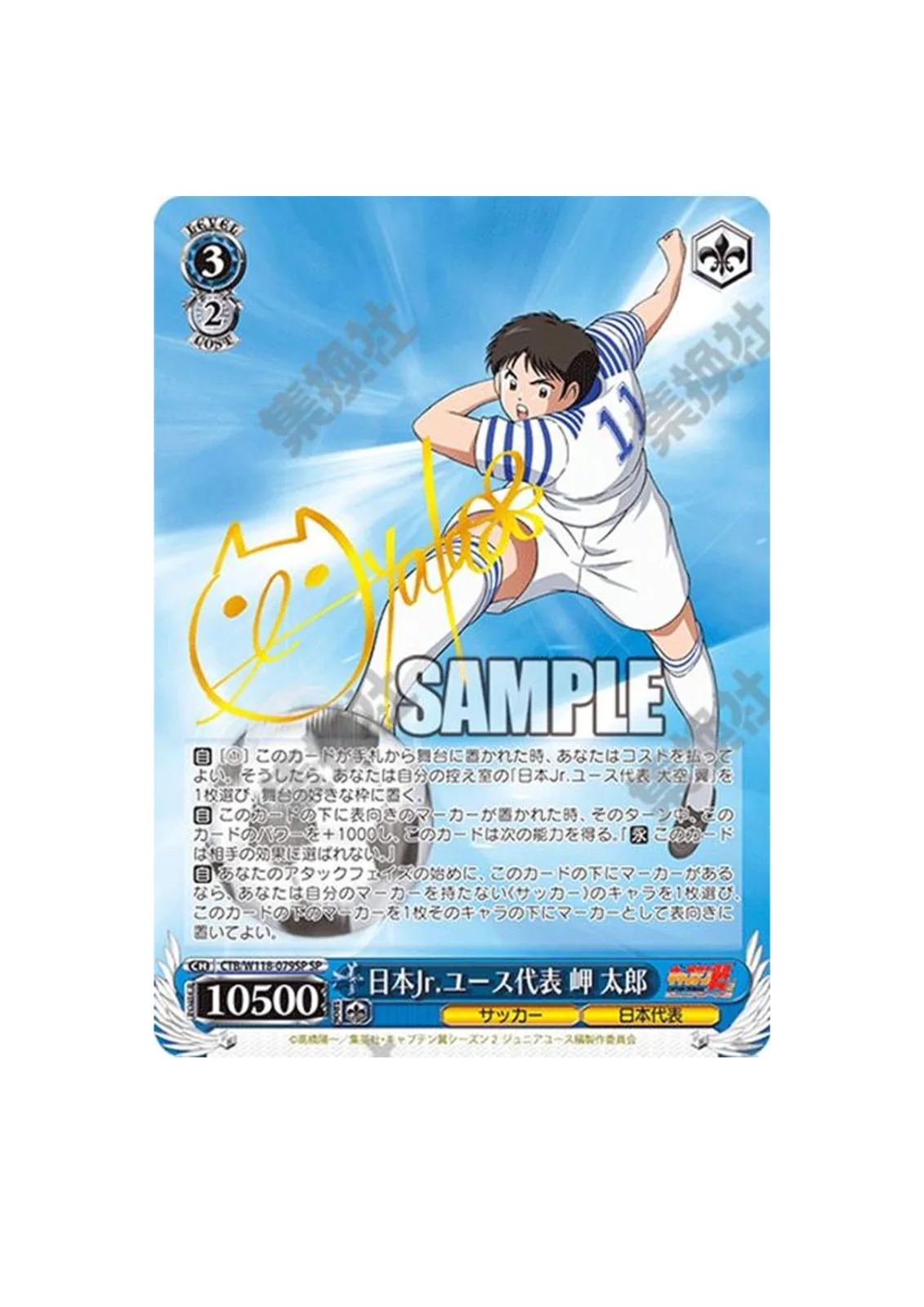 DRAGON BALL Mai CV Yamada Eiko sign session EXACT PROOF YISHUN COA, изображение 3
