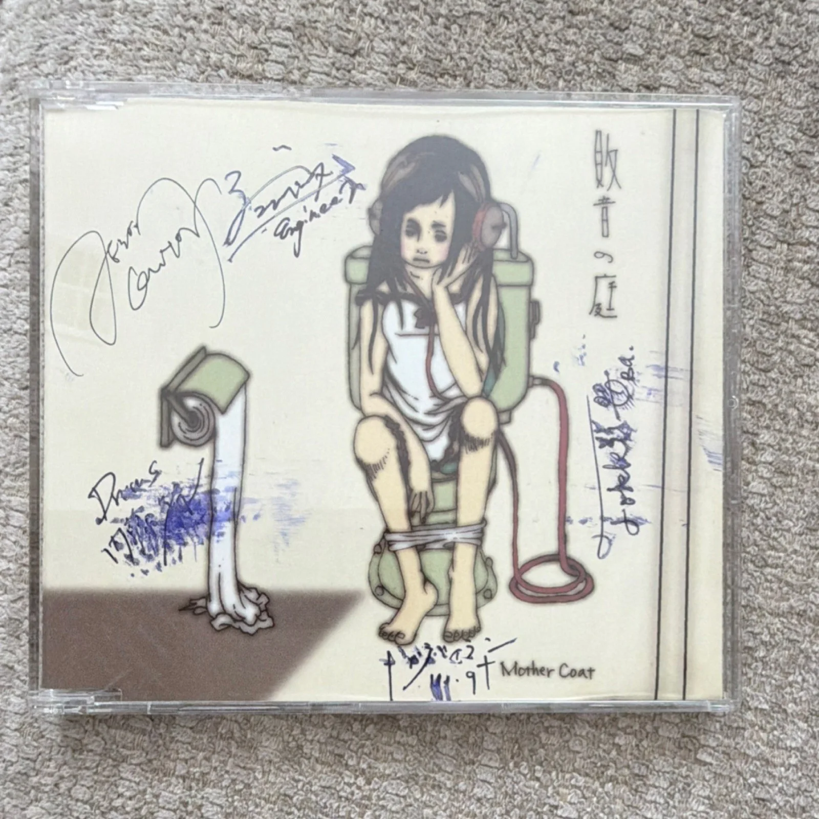 Mother Coat Original CD & Signed Booklet Music Collectible, image 2
