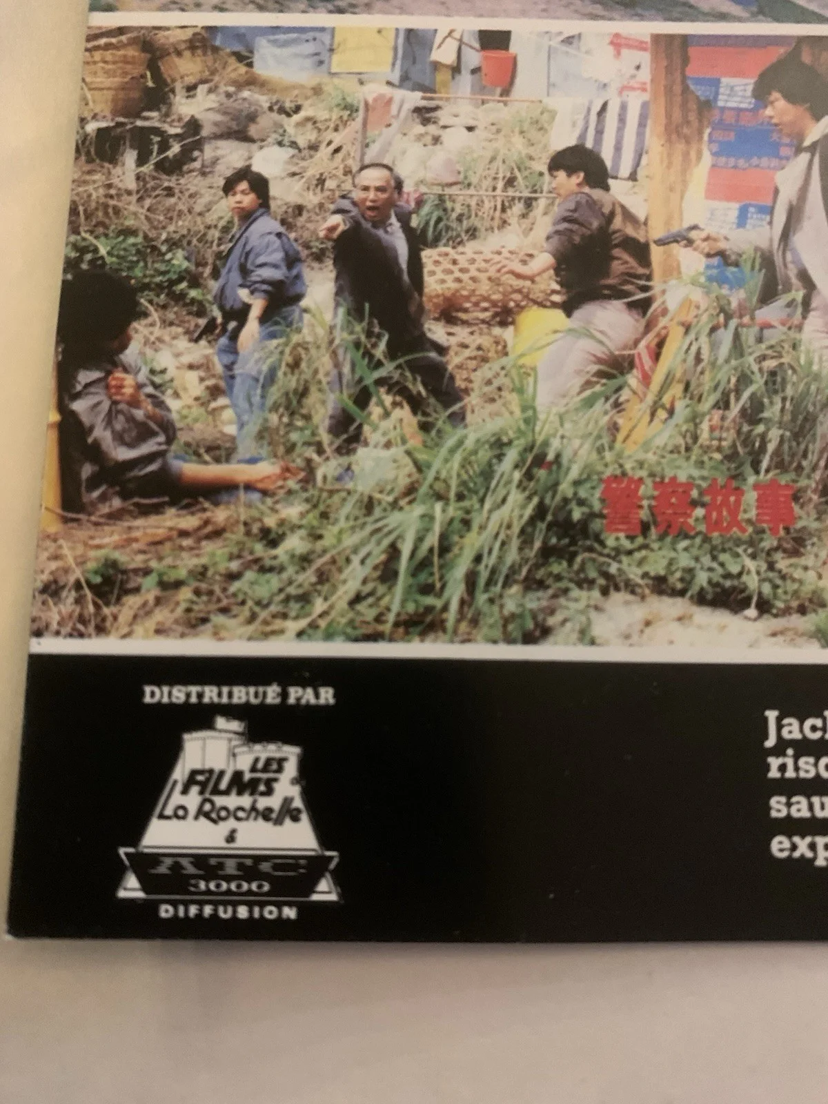1985 Jackie Chan - Police Story - French Trade Ad/Flyer René Chateau - Rare, изображение 5
