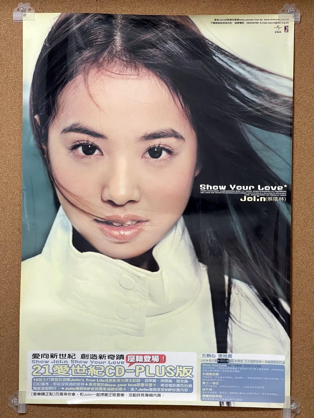Jolin Tsai 蔡依林 Show Your Love Taiwan Ltd Official Promo Poster 2000 MEGA RARE, изображение 2